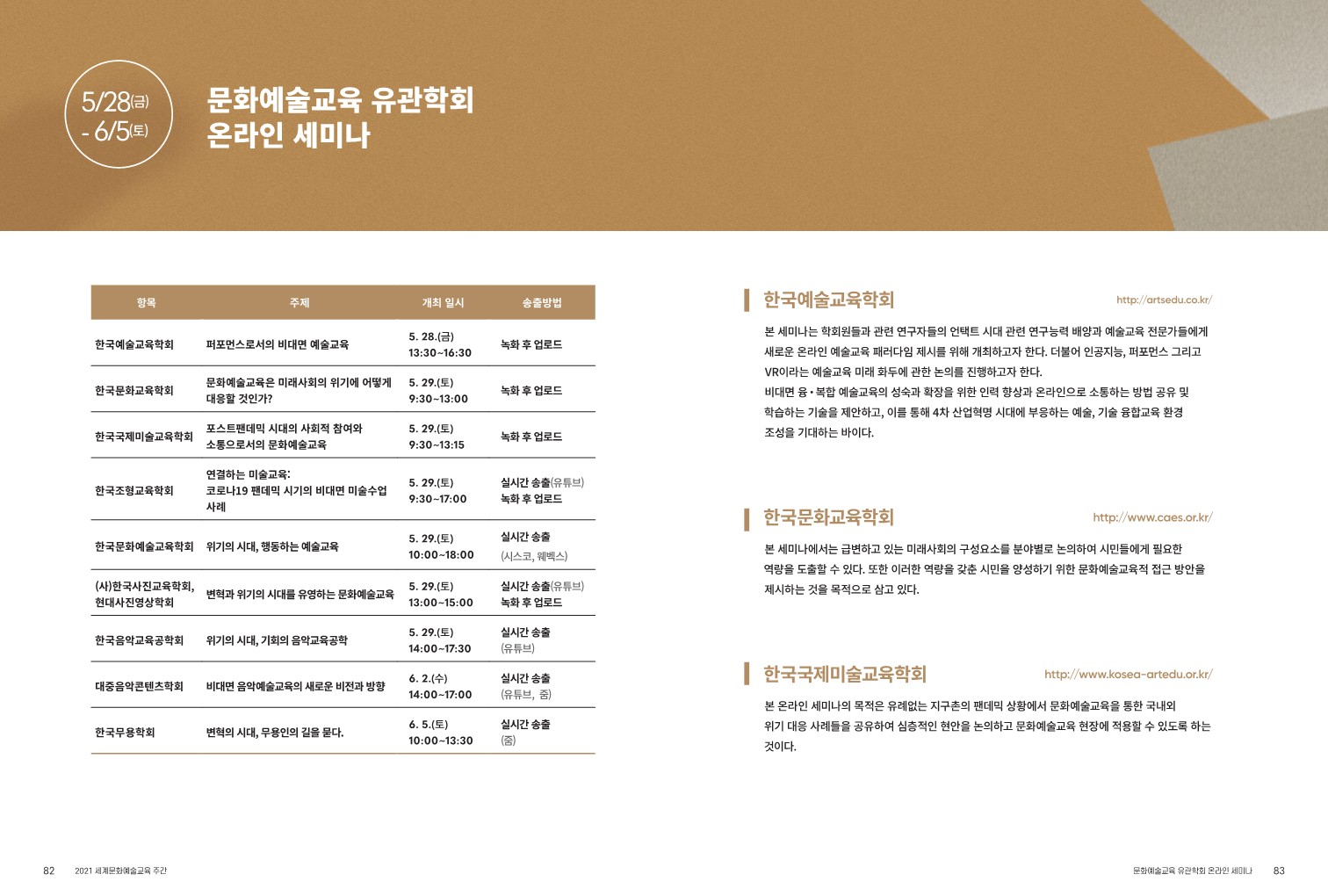 2021_result_1 (110).jpg